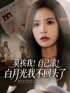 33K views · 719 reactions | Ep3 - Nakipag divorce para sa green tea first love saka lang nagsisi ang magandang CEO na asawa. | แว่นกับตา by TORC | Facebook