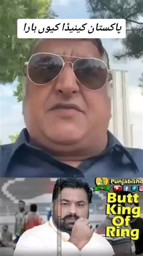 real story bach Canada kabaddi match | Kabaddi