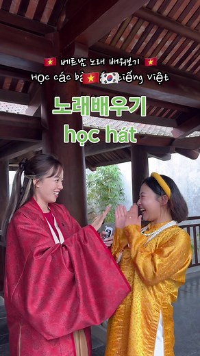 아리랑을 배워보는 과정 | 한국 노래 배우기