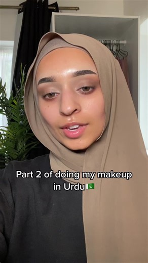Pakistani Soft Makeup Tutorial: Part 2