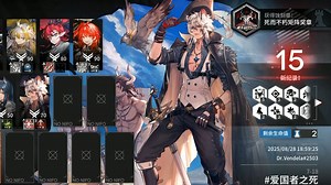 【全息作战矩阵】7-18 5人15分镀层 简单好抄