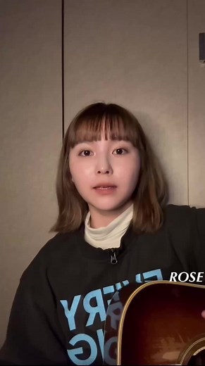新曲「ROSE」歌詞解説と和訳