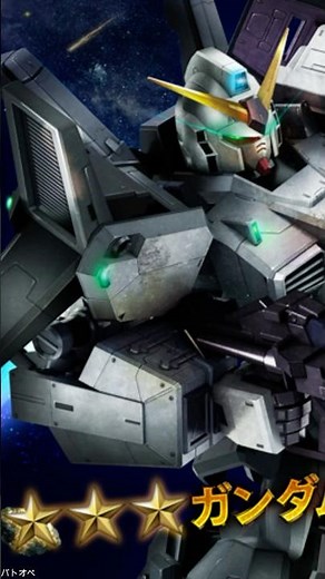 【バトオペ2】ガンダムMk-Ⅱ[メガラニカ所属]の機体紹介 #ガンダム #ガンプラ #ゲーム実況