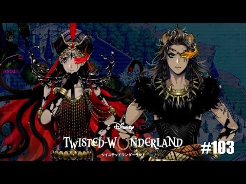 『出撃 スカラビア&サバナクロー』7章 319〜325｜ツイステッドワンダーランド（ツイステ）#103