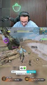 بوق زدن ممنوع