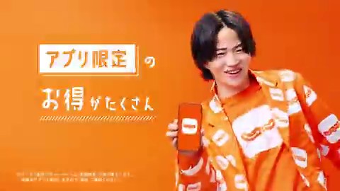 ＼じゃらんアプリ 新CM解禁／みんなを旅に連れ出す「じゃらんアプリくん」を菊池風磨さんが熱演✨＜放映開始日＞4月17日（金）～　Web広告5月9日（土）～　全国のTVCMCM動画、メイキング映像を公開中♪https://t.co/UC1dvWwEZB#じゃんじゃん使って