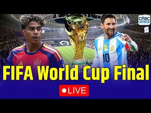 FIFA World Cup 2026 Final | Argentina 🇦🇷 vs Spain 🇪🇸 | Messi vs Lamine Yamal | New York | Trump