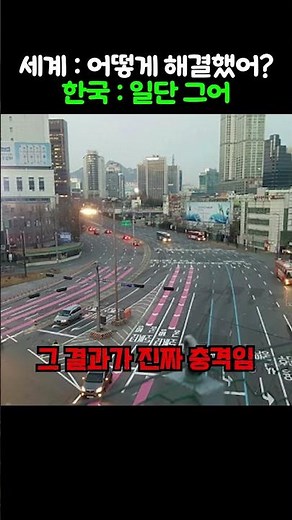 A single crayon transformed Korea's road innovations. The identity of this legendary road technol...