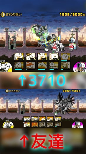 廃課金VS無課金 #にゃんこ大戦争