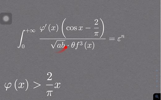 数学公式最强转换软件，你会用么？【工科理科党福音！】