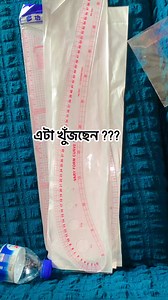 যদি খুঁজে থাকেন - অর্ডার করতে পারেন🙏 | Butterfly sewing machine