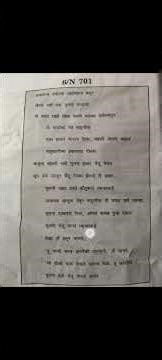 10th class Marathi bord paper pdf 2025 # C.L.B.E.