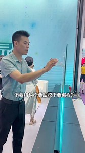 2.3M views · 24K reactions | Flexible Transparent Film Screen www.cn-totem.com #djs #dj #evento #eventos #deejay #sonido #sonidos #ledscreen #leddisplay #ledscreens #leddisplayscreen #djlife #djlifestyle #djing #djgear #djset #pantallaled #LED表示画面 #foryou #fyp #светодиодныйэкран #ledmodules #ledmodule #hightech #futuretech #future #transparent | Pro Stage Equipment Export | Facebook