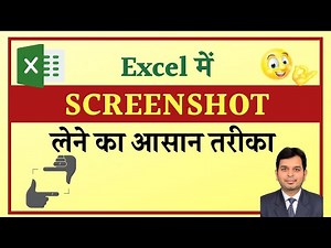 excel me screen screenshot kaise le | How to get Screenshot in Excel | Computer tips