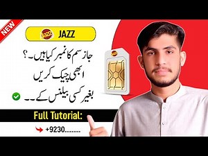 How To Check Jazz Sim Number - Jazz ki sim ka number kaise check Karen
