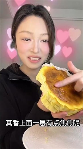 Indulge in the Flavors of Basque Cheesecake - A Yishu Review