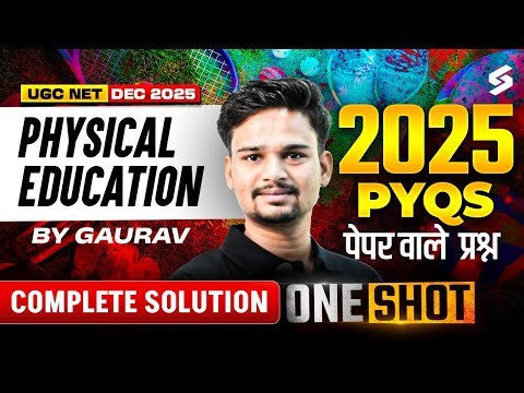 UGC NET Physical Education Classes 2025 | UGC NET Physical Education PYQs By Gaurav Sir
