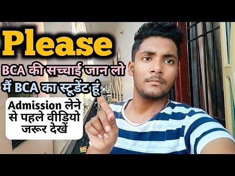 BCA करने से पहले सच्चाई जान लें | Best Career Options After 12th for Science Commerce Arts| #BCA