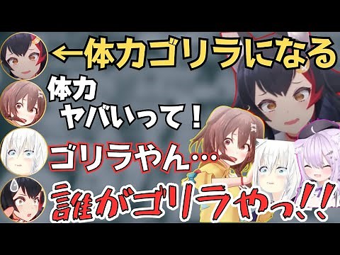 When I played the Game of Life on Game Boys, Shitarakoro-san tried to provoke Mio-chan and put th...