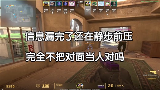 【付费挨骂】成为人类的基本前提是尊重同段位的对手