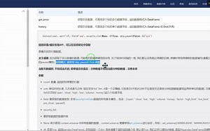 如想跳过 , 请使用 skip_paused=True 参数_哔哩哔哩_bilibili