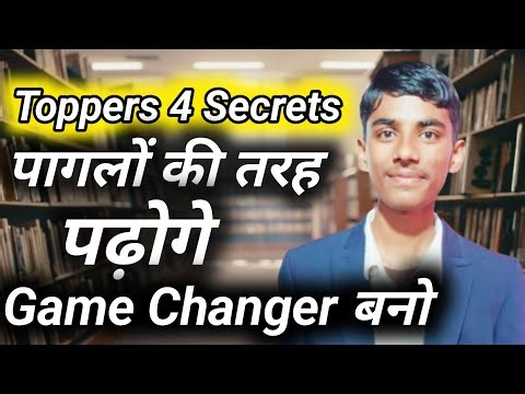 Toppers Ki Secret Study Plan | Class 10 Board Exam 2026 | 95%+ Ka Formula