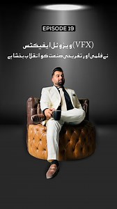 CEO Anees Rahman shares how digitalization is reshaping the real estate industry. From virtual tours to seamless online transactions, technology is transforming the way properties are bought and sold. . 𝐅𝐨𝐫 𝐁𝐨𝐨𝐤𝐢𝐧𝐠𝐬 Contact Us ☎ Call or WhatsApp: ( 92) 0311-1033335 Or Visit: www.squarebridgemarketing.com . #Squarebridgemarketing #ceopodcast #investment #realestate | Square Bridge Marketing