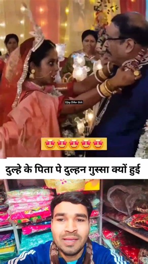 Why did the bride get angry at the groom's father #youtubeshorts #shorts