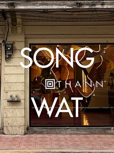 THANN arrived where old stories still breathe. At Song Wat, art and culture exist in quiet balance, and we found a place that feels like home. Here, we open our doors to a slower rhythm, where tradition and modern rituals meet. #THANN #THANNThailand #Songwat