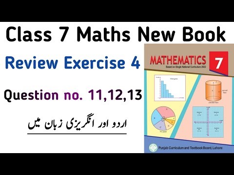 Review Exercise 4 Class 7 New Book | Chapter 4 Review Exe 4 Question no. 11,12,13 Class 7 Maths PTB