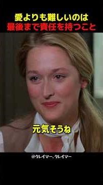 愛よりも難しいのは最後まで責任を持つこと