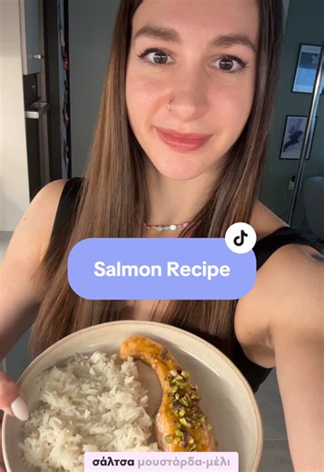 Συνταγή για Μαλακό και Νόστιμο Σολομό