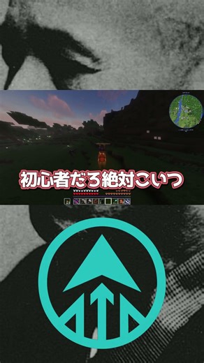 抜刀×魔法でボス討伐するMinecraft part19