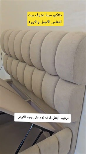 بيت نعاس فاخر بثمن ما غاديش تصدق!👀 #filali_art_deco #فاس #مكناس #الدارالبيضاء #طنجة #المغرب