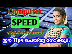 How to increase computer speed | കമ്പ്യൂട്ടർ സ്പീഡ് കൂട്ടിയാലോ!!! #Windows 10 Basic Tips and Tricks
