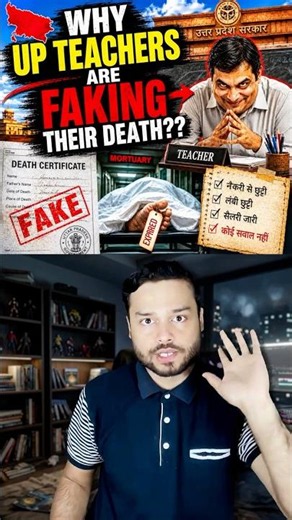 Why UP Teachers Are FAKING Their DEATH? Weird But True - Yogi is Reason #shorts