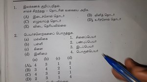 710K views · 10K reactions | TNPSC Group IV Answer Key (exclusive) | Angel Ideas | Facebook