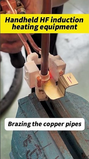 Brazing the copper pipes #inductionheatingmachine #brazingmachine #brazing #inductionbrazing