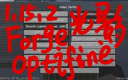 [Minecraft]我的世界1.15.2optiforge-高清修复forge前置 forge使用光影！