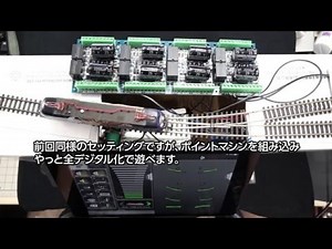 DCC Concepts DCD-ADS8FX - VLOG5