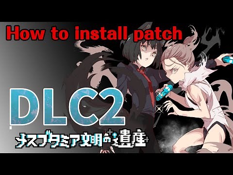 Yarimono | Steam Version Patch Installation Tutorial [English Version]