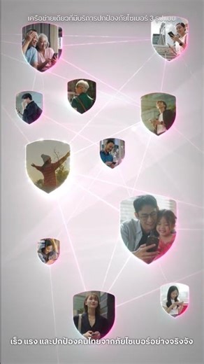 The money you've worked for a lifetime shouldn't disappear in a single click.