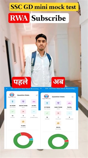 SSC GD MINI MOCK TEST 2026 Reasoning subject #minimocktest RWA APP #ssccglexam #sscexam #ssc SSC GD