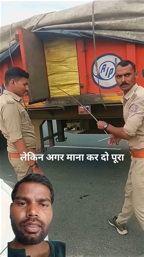 police power. #comedy #copyrightlaw #live #funny #youtubeshorts #reels #shorts #viral #videoedits