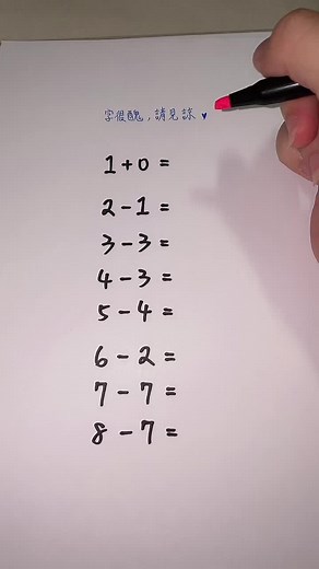 Fun With Simple Math Equations on Paper