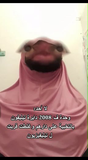 Cultural Expression Through Traditional Garments in Annaba