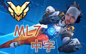 【智械中字】mL7：闪光秀！这准心抖动谁来实锤一下？