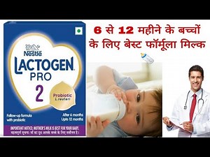 Nestlé Lactogen Pro 2 Baby Formula Full Review | Best Follow-Up Milk Powder with Probiotic