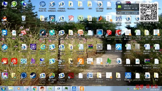 COMSOL移动热源的设置