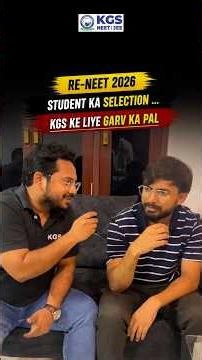 🔥 Re-NEET 2026 Students Ka Selection | KGS Ke Liye Proud Moment ❤️ #reneet2026 #neetsuccess #kgs